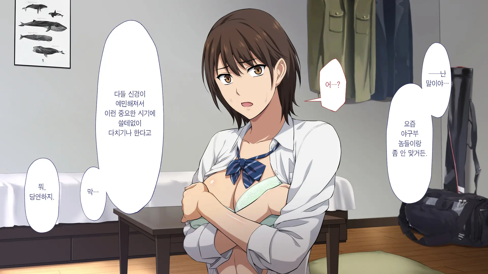 Netorareta JoshiMane ~Migite No Daida Wa Ace No Kanojo~